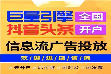 竞价开户必备知识：案例详解